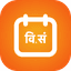 Nepali Calendar icon